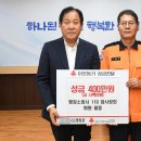 평창소방서 이미지