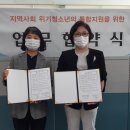 인천고용복지플러스센터 이미지