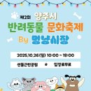 용산구 시민건강관리센터 이미지