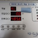 DY태양광발전소 이미지