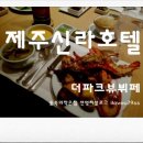 (주)씨유호텔 이미지