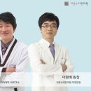 상동한의원 이미지