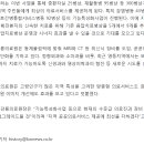 강릉의료원 건너편