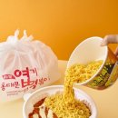 동대문엽기볶이