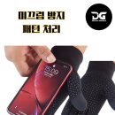 나래유통 이미지