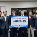 울산사랑의지팡이 이미지