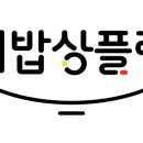 돼지밥상반찬 이미지