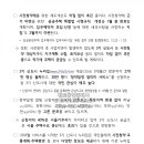 THE21공인중개사사무소 이미지