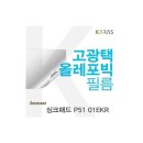 P-5101 쇼핑하우
