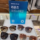 안경나라 면목역점 이미지