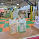 장대어린이놀이터 | 부산 강서구 북구 해운대구 수영구 유치원 어린이집 키즈카페 살균 청소 리얼 후기