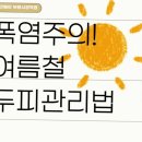 브랜디드웨이브 | 리안헤어 부평시장역점 브랜디드 키워드 추천 친구 방문 후기 스타일링 팁