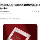 (주)강원일보 네이버블로그