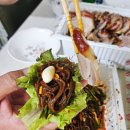 가장맛있는족발 석산점 네이버블로그