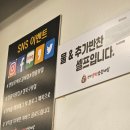 한방오백소갈비살