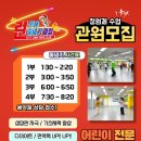 신나는뮤직줄넘기 이미지