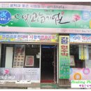 대지광고사