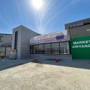 마켓진양호평택점 이미지