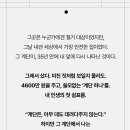 4층 남자