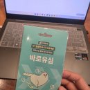 티플러스 | 또 다른 알뜰 요금제를 찾아 떠나는 철새 한마리 (티플러스 알뜰 요금제 후기)