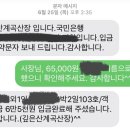 깊은산계곡산장 이미지