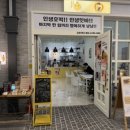 호떡대장 이미지