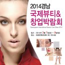 (주)지엔에이 인터내셔날 이미지