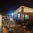 동해어때펜션 네이버블로그
