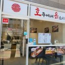 광안제일치과의원 이미지