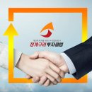 청개구리투자클럽