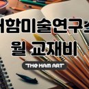 연구소더함