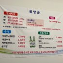 율량골 이미지