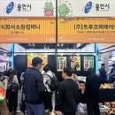 주식회사 진코퍼레이션 아이뉴스24