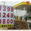 (주)명보주유소 이미지