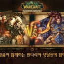 블리자드 이미지