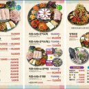 청주왕족발,보쌈 | [내돈내산] 청주 진천군 족발 보쌈 맛집 <청주왕족발보쌈> 솔직 후기!