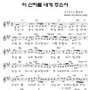 산지곡 이미지