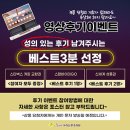 스위트나리산후조리원 이미지