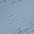 쌉P부부의 내집마련 프로젝트 4탄! 청년 주택드림 청약통장 (근로자용) 해지 후기 서류 방법 준비물 이자
