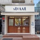 스트랏 이미지