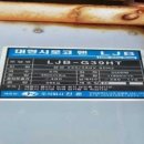 완도청소년 수련원 | 완도 「전라남도 청소년 수련원」 기계설비 성능점검 후기