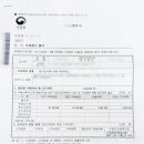 세무사 이미지