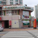 &#34;아지양(포항 대잠동)&#34; 외 이미지