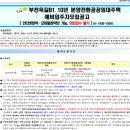 엘에이치옥길센트럴힐 이미지