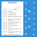 석세스아카데미 이미지