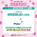 첨단LC타워 앞 | 광주) 광주 첨단 안경 으뜸플러스안경 광주첨단점 가성비 끝판왕 후기