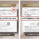 황종대정형외과 네이버블로그