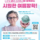 E 안경 네이버블로그