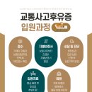 다산하나한방병원 이미지