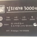 오늘의식당